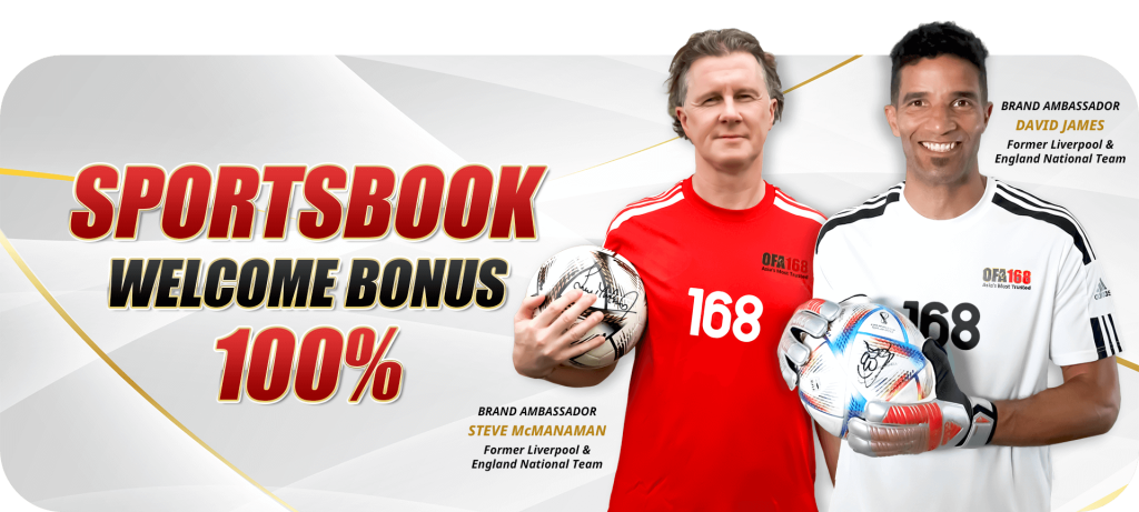 OFA168 brand ambassadors are David James and Steve McManaman,